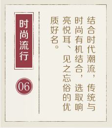 琼中起名流程六